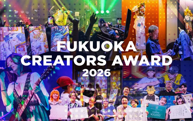 Fukuoka CREATORS AWARD 2026